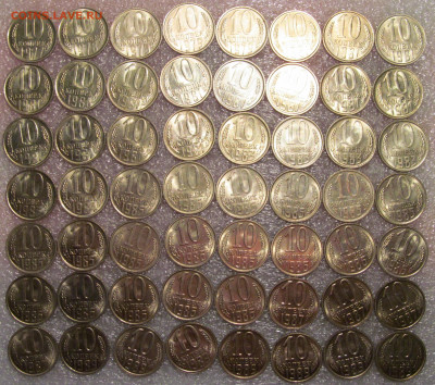 Штемпельные 10 коп СССР, 1977 - 89 гг, 56 шт. - IMG_8094.JPG
