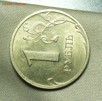 Рубль 2003 года СПМД Штемпельный блеск До 17.08.20 в 22.00 - P1560068.JPG