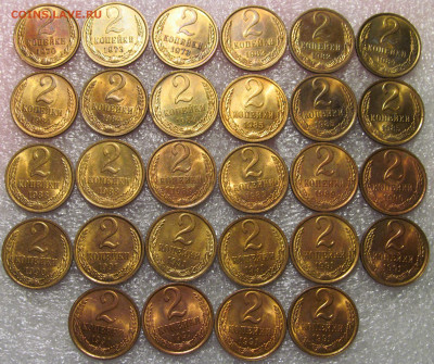 Штемпельные 2 коп СССР, 1970 - 91 гг, 28 шт. - IMG_8040.JPG