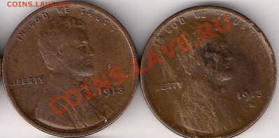 США 1 цент 1913+1913S до 16.9.11 22-00 мск - 1913