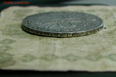 1 рубль 1728, Петр 2. До 18.08.20 - 2