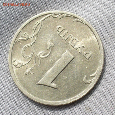 Рубль 2003 года СПМД Штемпельный блеск До 17.08.20 в 22.00 - P1560571.JPG
