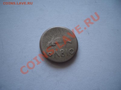 Помощь в оценке монет Ольвии - CIMG0963.JPG