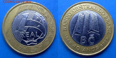 Центробанк) до 21.08 - Бразилия 1 реал, 2005