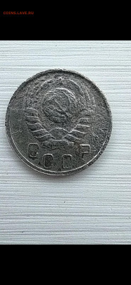 15 копеек 1943 - Screenshot_2020-08-15-14-18-51-340_com.miui.gallery