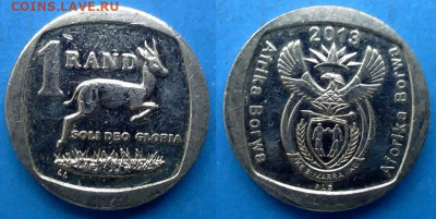 ЮАР - 1 ранд 2013 года до 21.08 - ЮАР 1 ранд, 2013