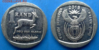 ЮАР - 1 ранд 2015 года до 21.08 - ЮАР 1 ранд, 2015