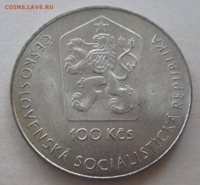 100 крон 1981 года "Гагарин" до 22.00 19.08.20 года - IMG_6705.JPG