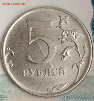 10 рублей 1992 брак выкус - IMG_20200815_163438