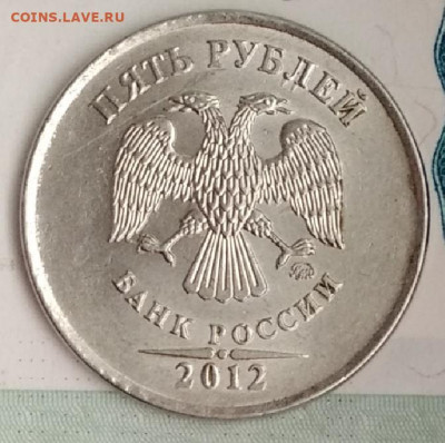 10 рублей 1992 брак выкус - IMG_20200815_163458