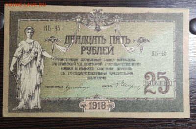 Подборка бон на оценку - 20200815_150848