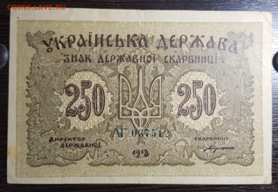 Подборка бон на оценку - 20200815_150341