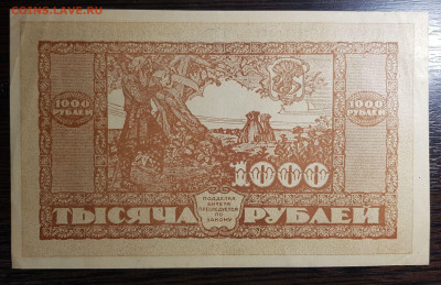 Подборка бон на оценку - 20200815_150119