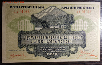 Подборка бон на оценку - 20200815_150101