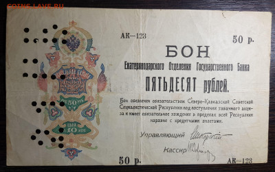 Подборка бон на оценку - 20200815_145921