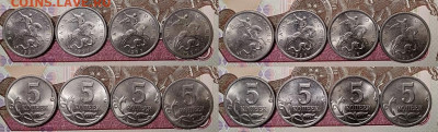 5 к 1997-2009 СП ВСЕ ОТЛ.ШТ.БЛЕСК по 4 шт. (48 шт.) 15.08.20 - 022