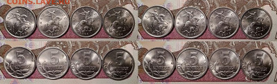 5 к 1997-2009 СП ВСЕ ОТЛ.ШТ.БЛЕСК по 4 шт. (48 шт.) 15.08.20 - 034
