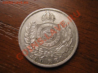 Бразилия 200 рейс 1867 серебро до 16.09 в 21.00 М - IMG_0021