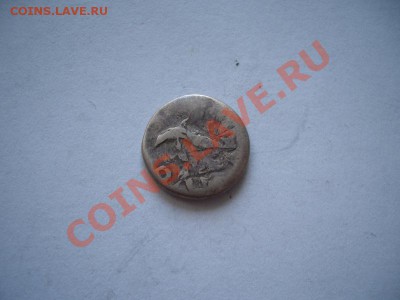 Помощь в оценке монет Ольвии - CIMG0969.JPG