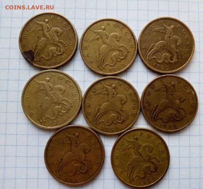 50 коп 1999 М. 8 шт. До 17.08. В 21-00 МСК. - i (96)
