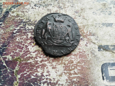 копейка сибирь 1768 до 18.08.2020 - 1768 3