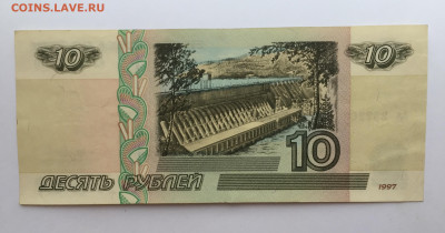 10 рублей серия Ал мод.2001 до 22.08.20 в 23-00 - C66FDF54-4CD1-4853-A301-5CB663BB0529