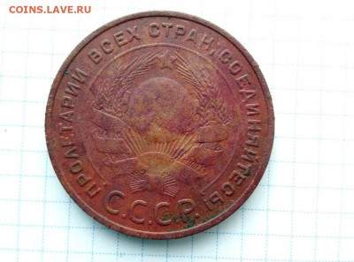5 копеек 1924. До 17.08. В 21-00 МСК. - i (39)