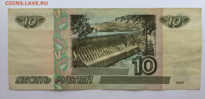 10рублей серия еэ 1997г до 22.08.2020 в 23-00 - 964EACAB-4479-4C15-8F82-B64ED1C37BB1