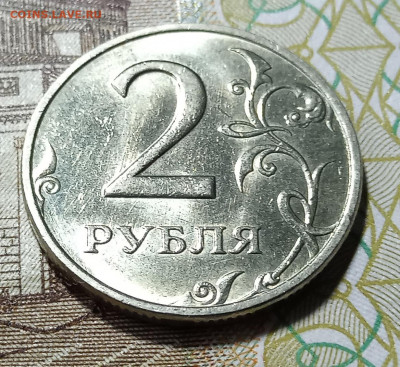 2 рубля 1999 ММД, ЕСТЬ БЛИЦ - а3