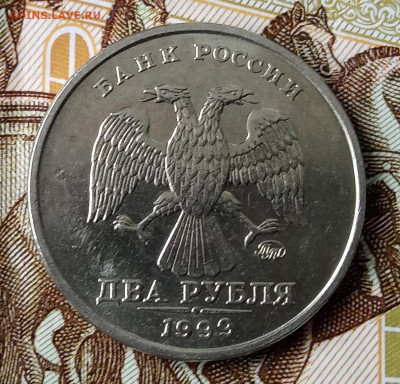 2 рубля 1999 ММД, ЕСТЬ БЛИЦ - р2