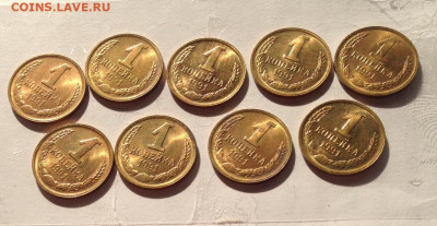 поворот 1 копейка 1991г.л , UNC , до 21.08.20г. - 191л-10