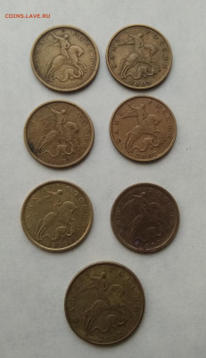 5 рублей 1997 ММД UNC ОТЛИЧНАЯ ЕСТЬ БЛИЦ - IMG_20200815_182831