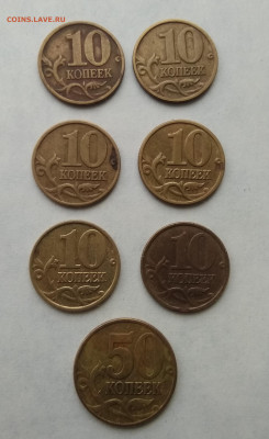 5 рублей 1997 ММД UNC ОТЛИЧНАЯ ЕСТЬ БЛИЦ - IMG_20200815_182721