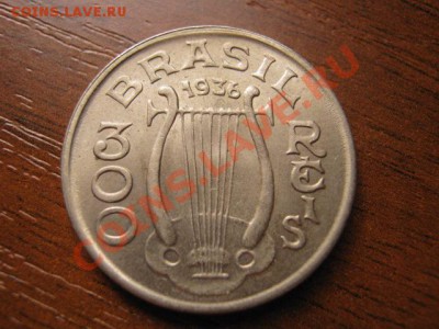 Бразилия 300 рейс 1936 "Горький" до 16.09 в 21.00 М - IMG_0023