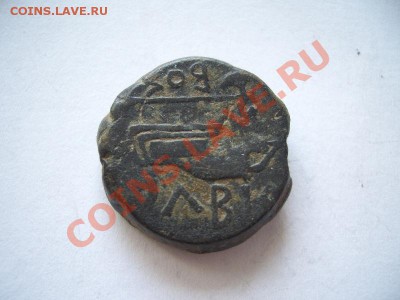 Помощь в оценке монет Ольвии - CIMG0973.JPG