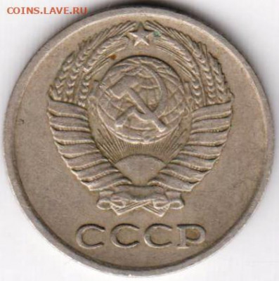 10 копеек 1977 г. шт.1.1  до 21.08.20 г. в 23.00 - 004