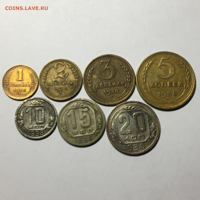 1938 год набор от 1 до 20 коп 7 монет - image-15-08-20-07-26-1