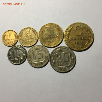 1939 год набор от 1 до 20 коп 7 монет - image-15-08-20-07-36-1