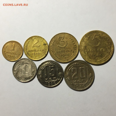 1940 год набор от 1 до 20 коп 7 монет - image-15-08-20-07-54-1