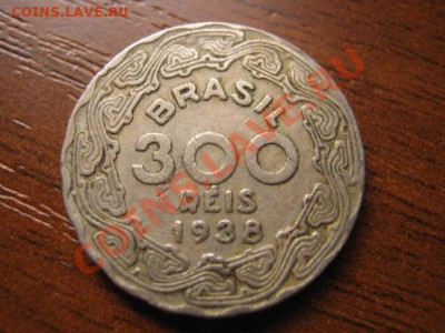 Бразилия 300 рейс 1938 до 16.09 в 21.00 М - IMG_0025