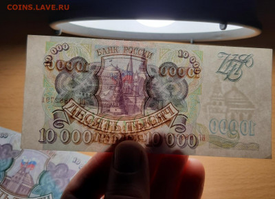 10000 руб 1993 отличные  ФИКС до ухода в архив - 20200815_205045_1280x925