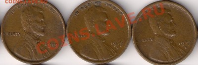 США 1 цент 1919+1919D+1919S до 16.9.11 22-00 мск - 1919