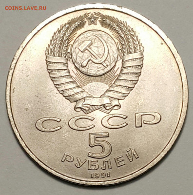Юбилейка СССР Соборы, Памятники на оценку. - 20200815_172743-1
