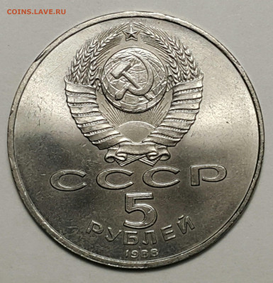 Юбилейка СССР Соборы, Памятники на оценку. - 20200815_172907-1