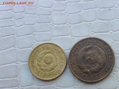 1 и 2к. - 1926г. хорошие. - IMG_6333.JPG
