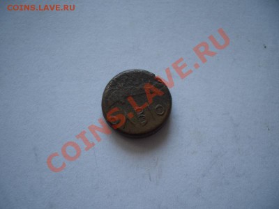 Помощь в оценке монет Ольвии - CIMG0981.JPG