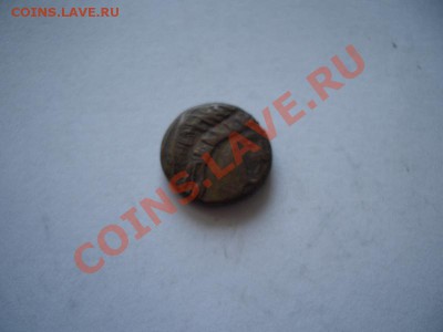 Помощь в оценке монет Ольвии - CIMG0982.JPG