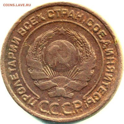 2 копейки 1925. Гравировки - 6a
