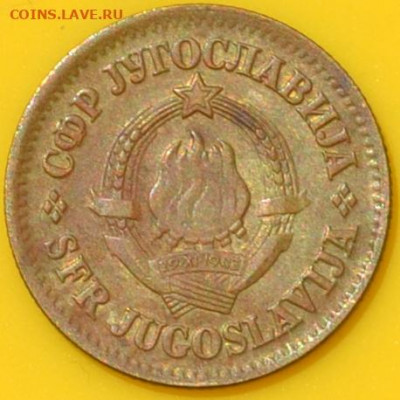 Югославия 20 пар 50 пар 1973 и 1978. 18. 08. 2020 в 22 - 00 - DSC_0313.JPG