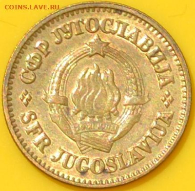Югославия 20 пар 50 пар 1973 и 1978. 18. 08. 2020 в 22 - 00 - DSC_0315.JPG